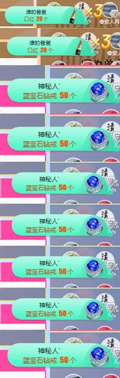 上官暂休(调整心态）主播照片