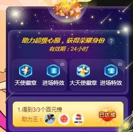 上官暂休(调整心态）主播照片