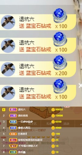 上官暂休(调整心态）主播照片