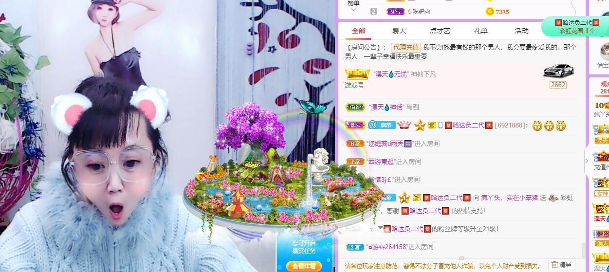 丑小鸭💞愿有一束光的图片