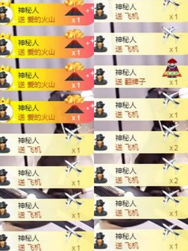 姜小狸主播照片