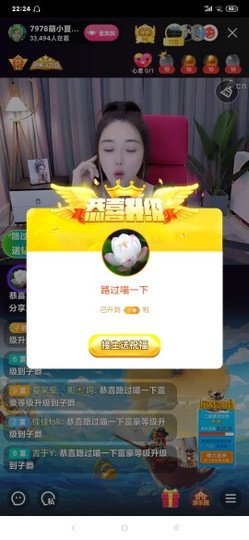 厄洛斯💗7978主播照片