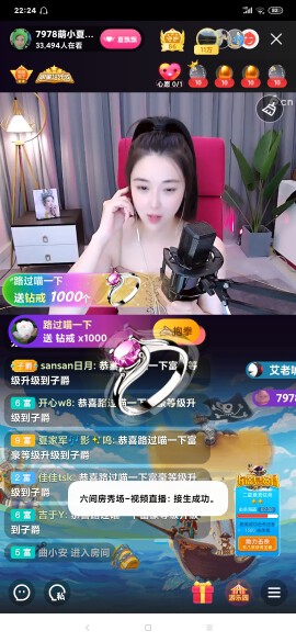 厄洛斯💗7978的图片