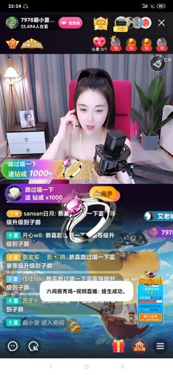 厄洛斯💗7978主播照片
