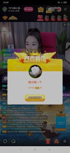 厄洛斯💗7978主播照片