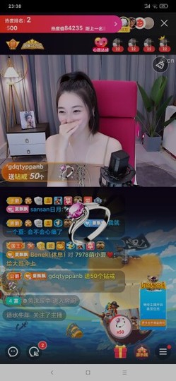厄洛斯💗7978主播照片