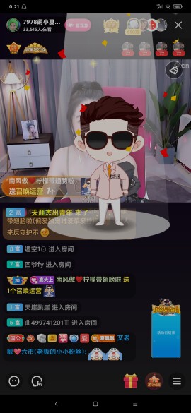 厄洛斯💗7978的图片