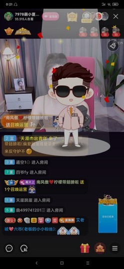 厄洛斯💗7978主播照片