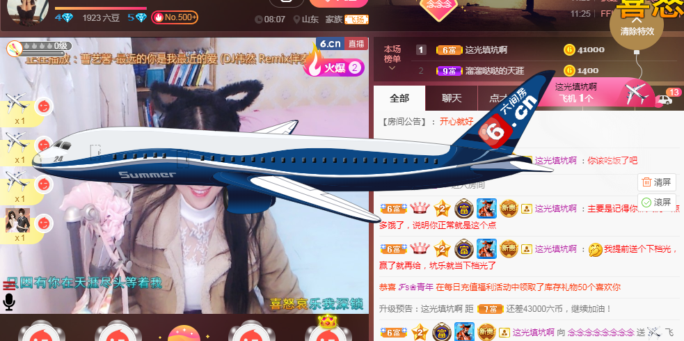 念念念念念念念念的图片
