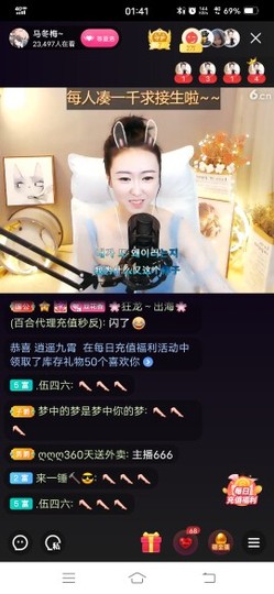 平庸♞^O^（）主播照片