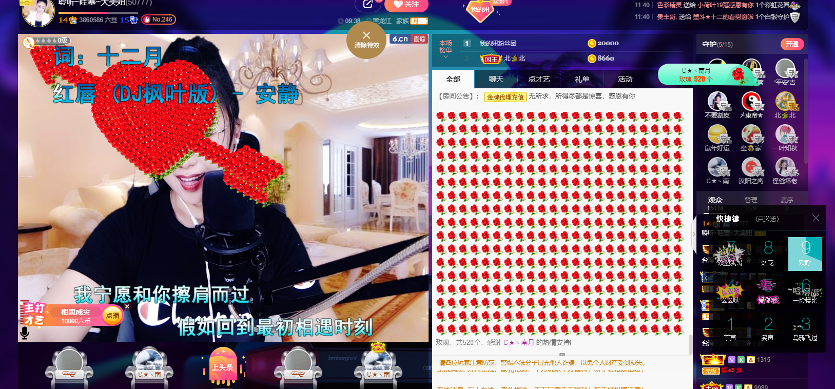 聆听~福妞儿的图片
