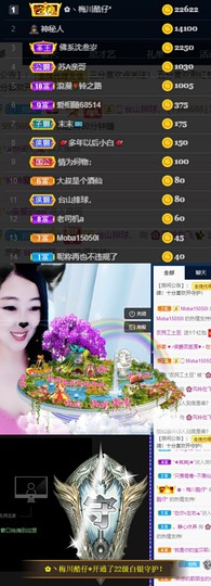 风铃在飞🍀守望幸福的图片