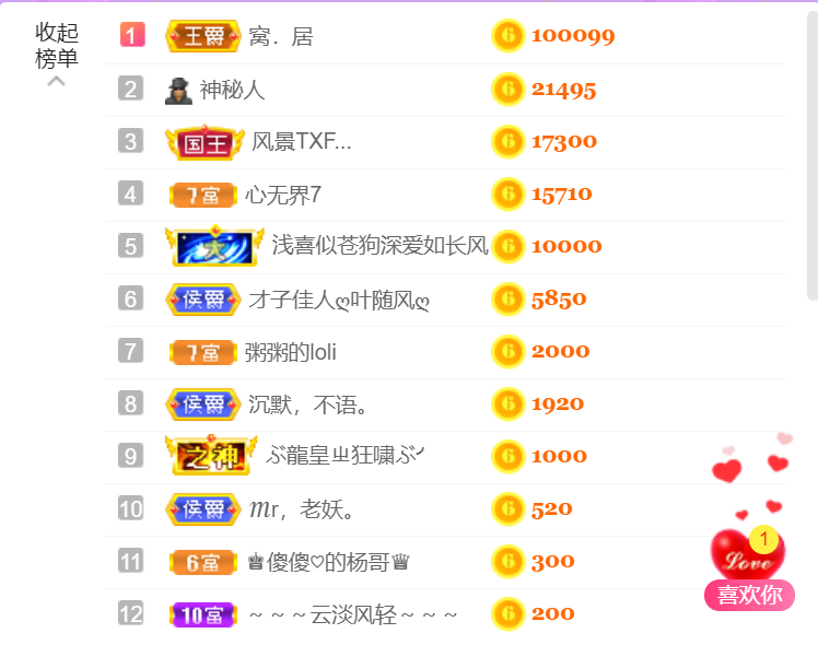 粥粥安静唱歌的图片