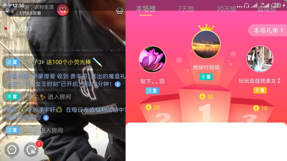 小谢🔥农村田园生活的图片
