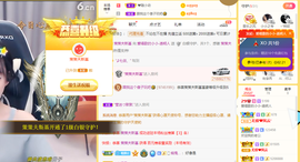 小小凡🎤（8点播）主播照片