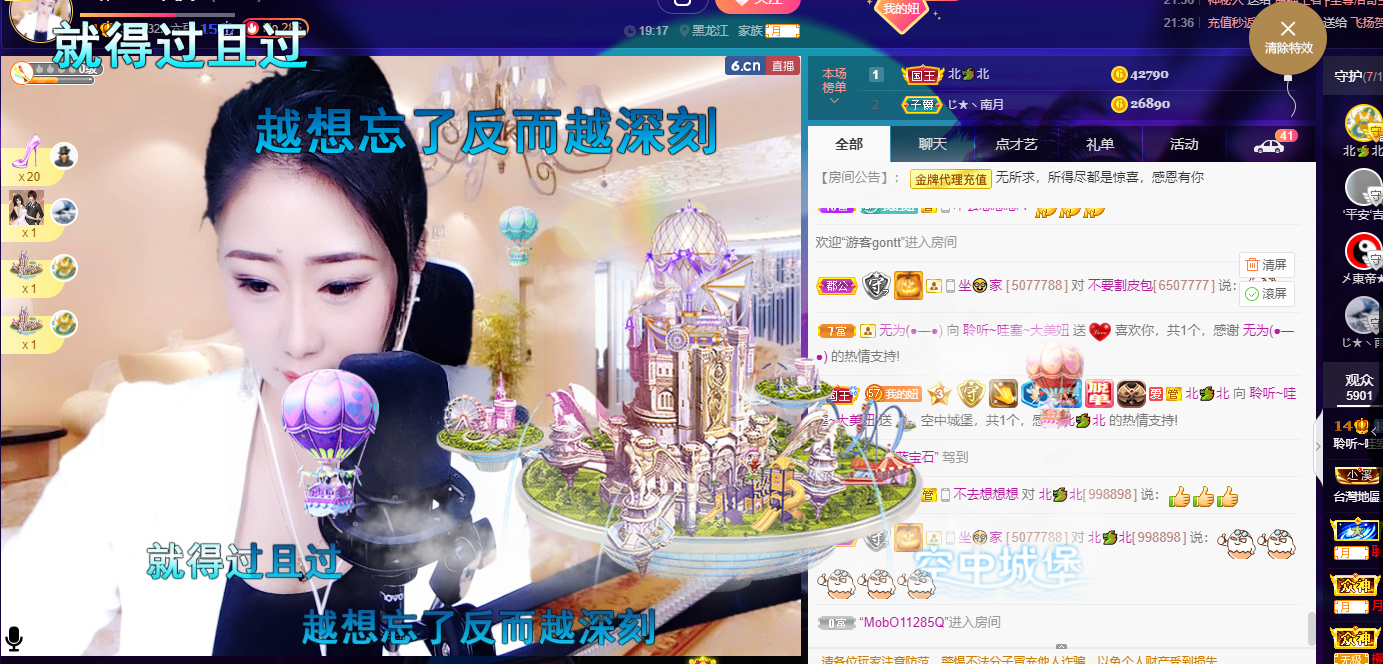 聆听~福妞儿的图片