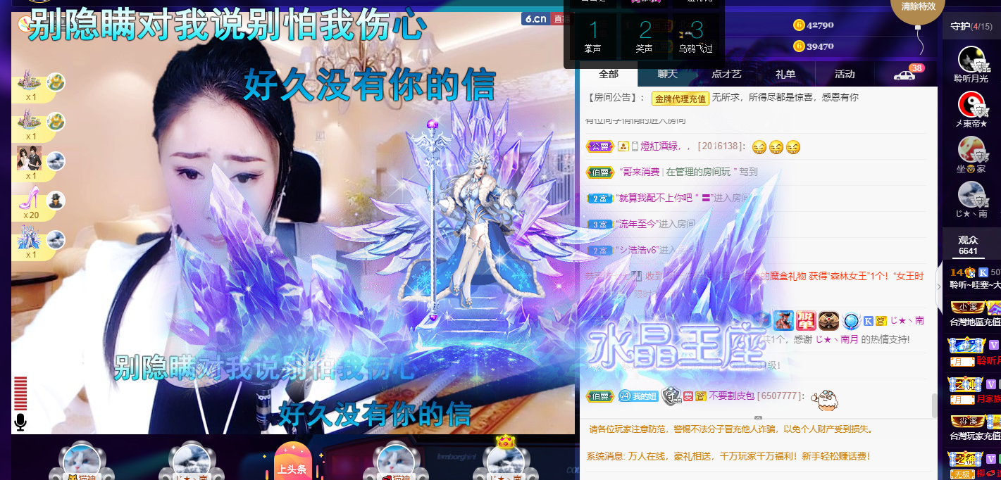聆听~福妞儿的图片