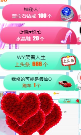 素雅依依暂休主播照片