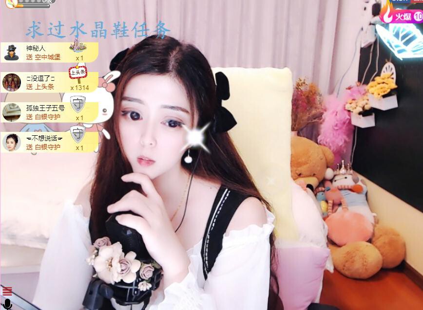 馨小艺🎀吉祥如艺的图片