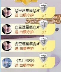 拜拜你嘞主播照片
