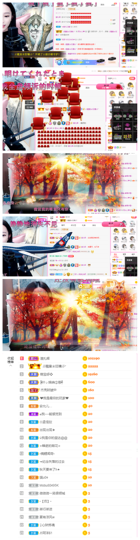 一起走吧123主播照片