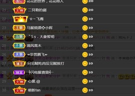 ★じ☆ve宝宝主播照片
