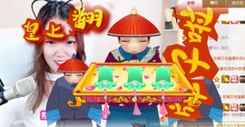 琳艾艾停播了主播照片