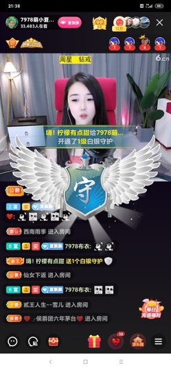 厄洛斯💗7978主播照片