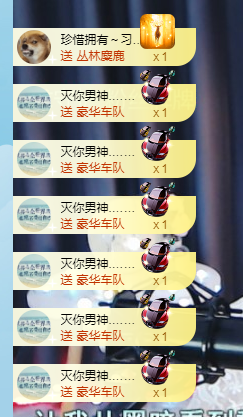 🧜‍♂️🧜‍♂️主播照片