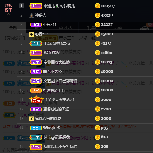 宝儿♚努力升级的图片