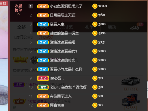 念念念念念念念念的图片