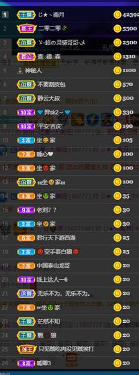 聆听与您欢度国庆的图片