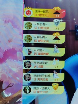 果果新号搜68073主播照片