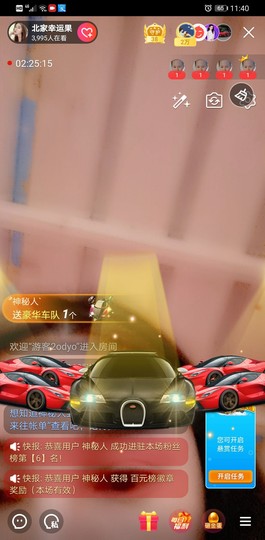果果新号搜68073主播照片