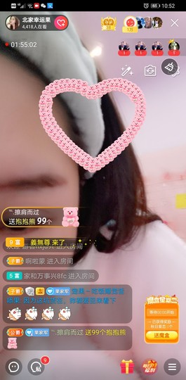 果果新号搜68073主播照片