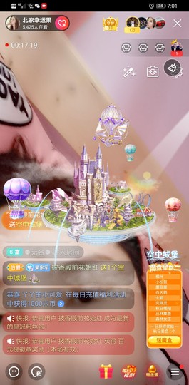 果果新号搜68073主播照片