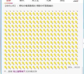 直播就酒主播照片