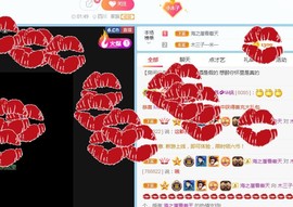 直播就酒主播照片