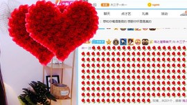 直播就酒主播照片