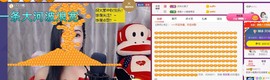 茶茶幸运星主播照片