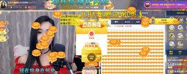 茶茶幸运星主播照片