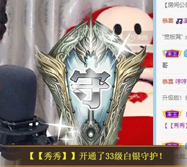 茶茶幸运星主播照片