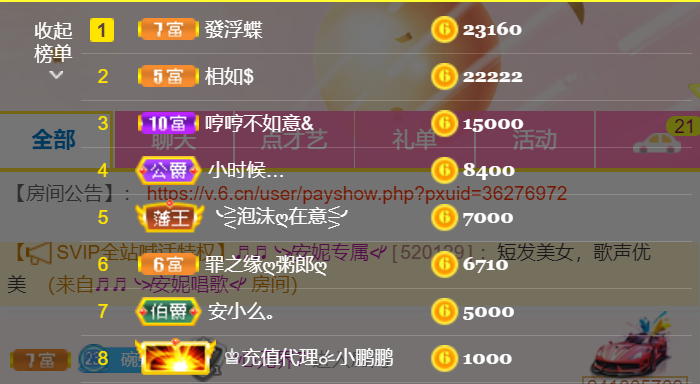 粥粥安静唱歌的图片
