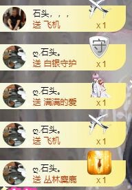 茶茶腰疼休息一晚的图片