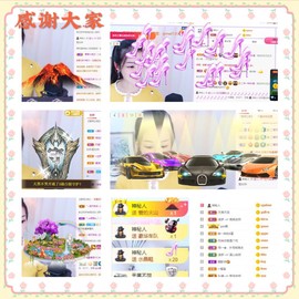 妍宝児╭☆╯浅笑依然主播照片