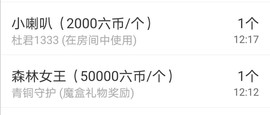 陈一🐰主播照片