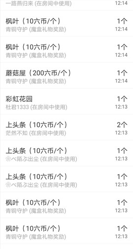陈一🐰主播照片