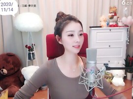 🇨🇳香烟🇨🇳主播照片