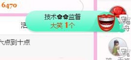 开心果冰儿主播照片