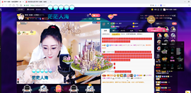聆听与您欢度国庆的图片